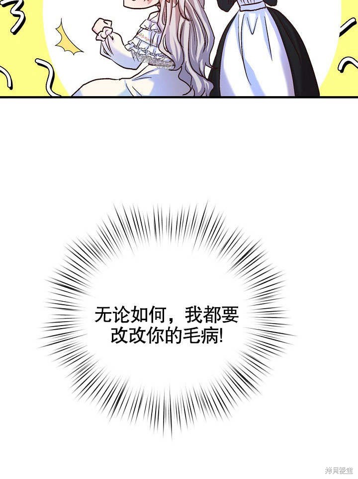 第23话5