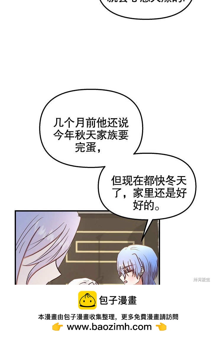 第23话53