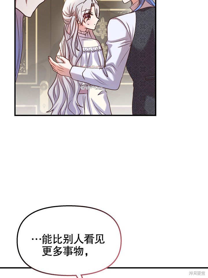 第23话54
