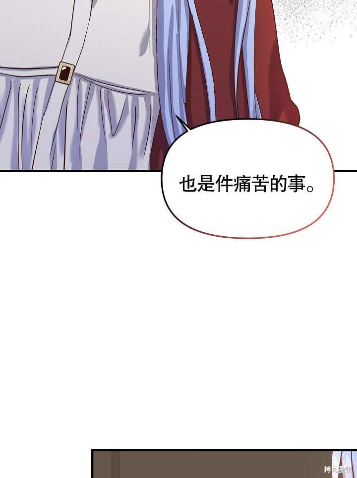 第23话56