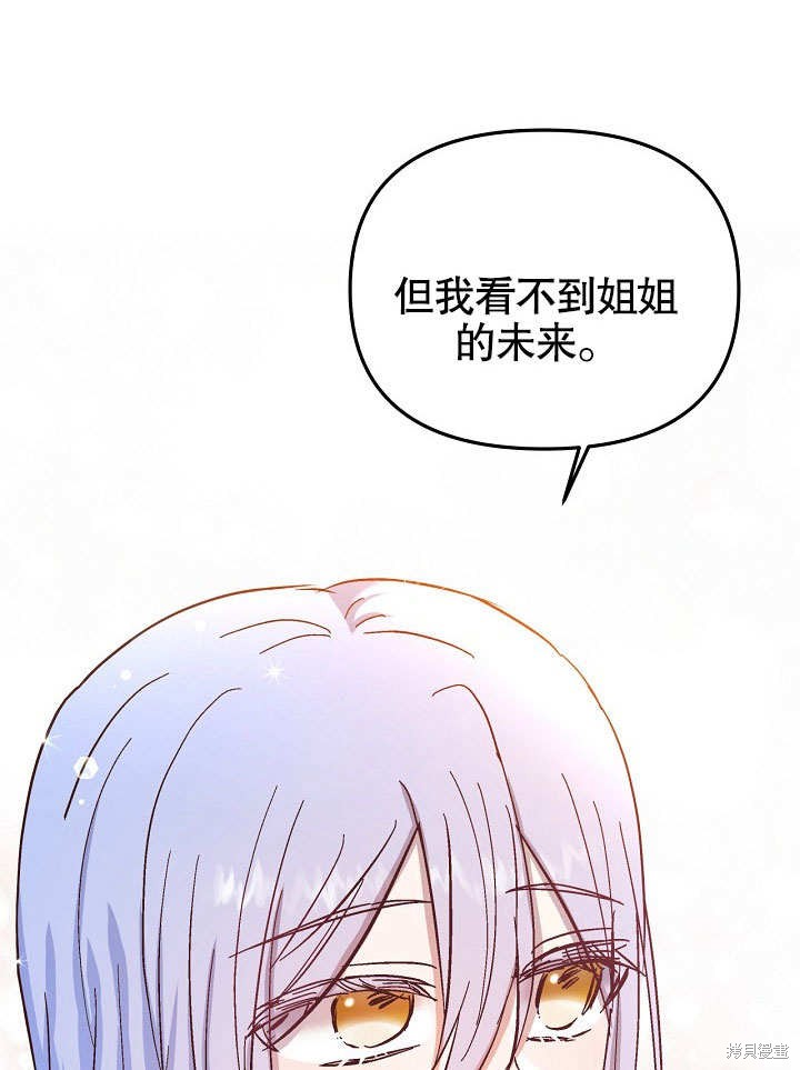 第23话58