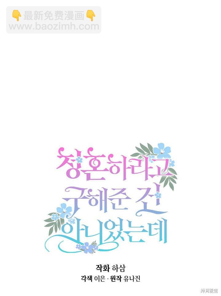第23话6