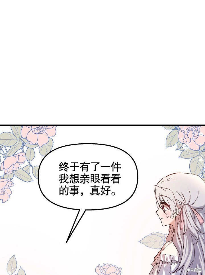 第23话60