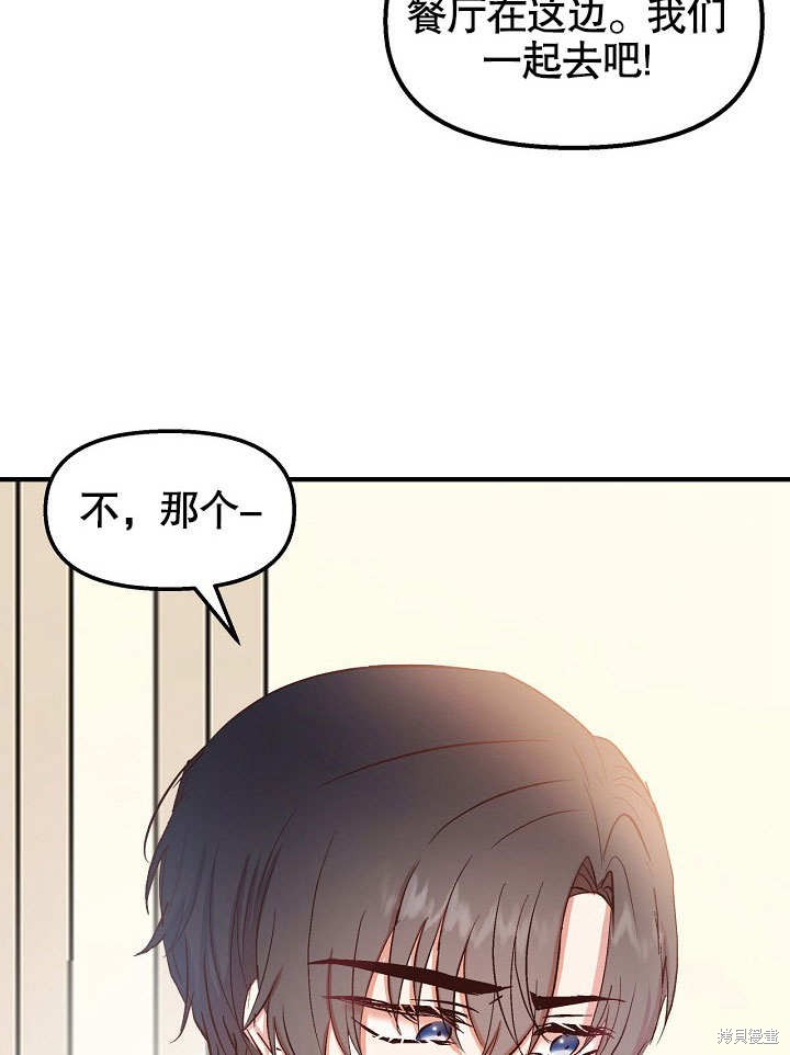 第23话67
