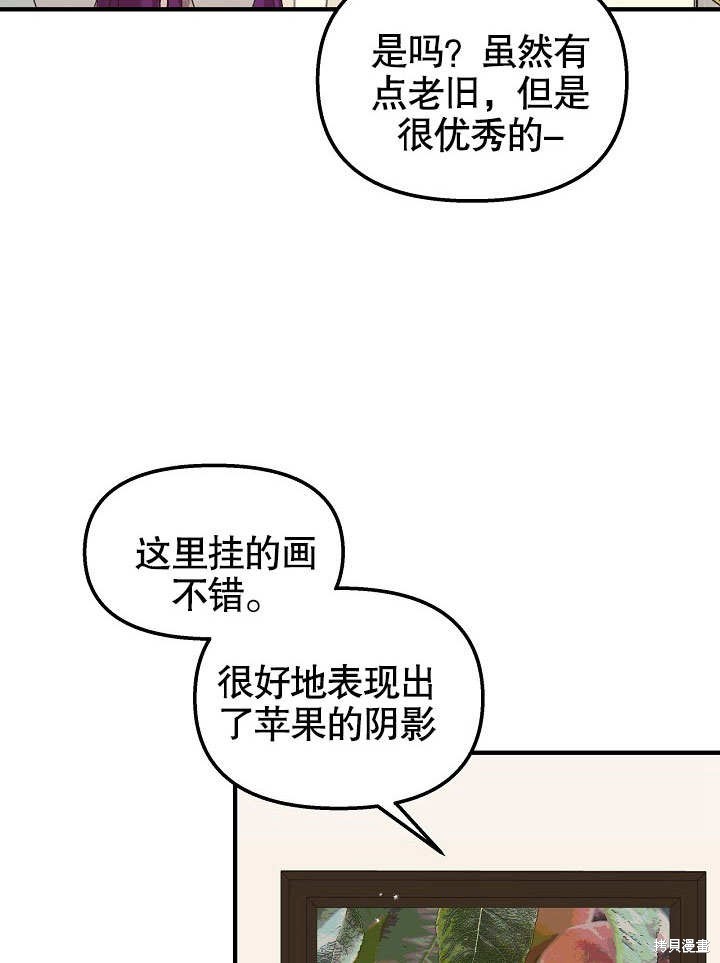 第23话70