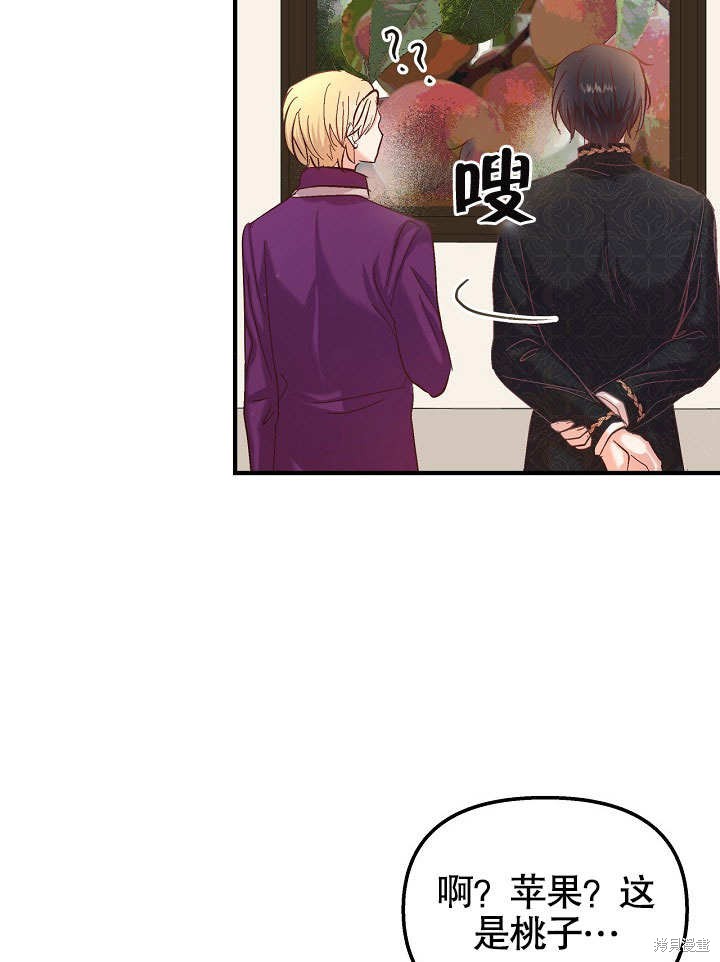 第23话71