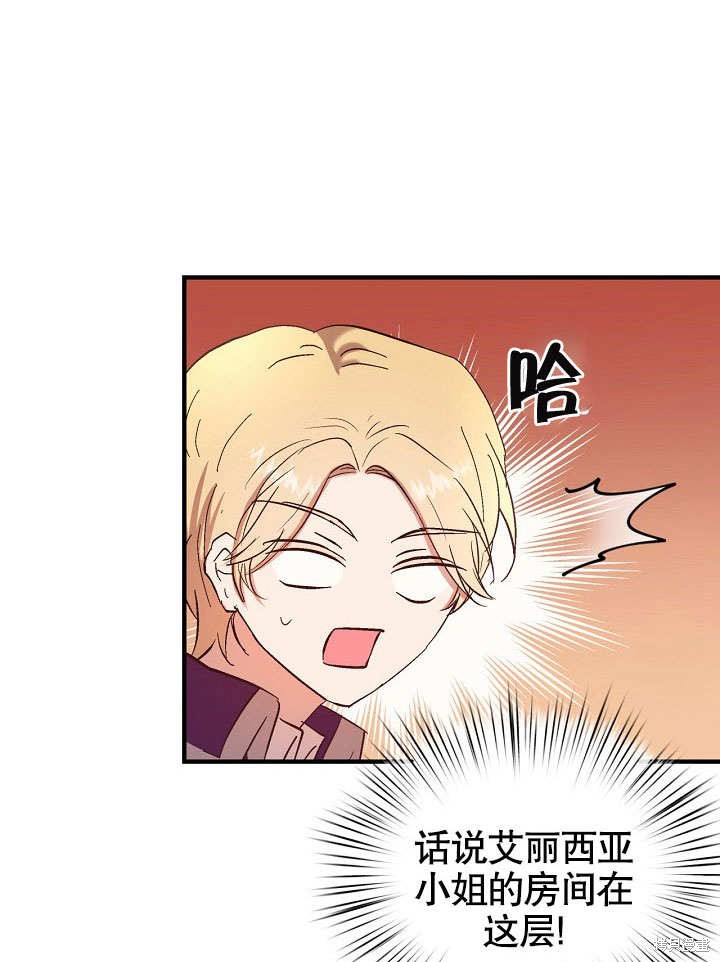 第23话73