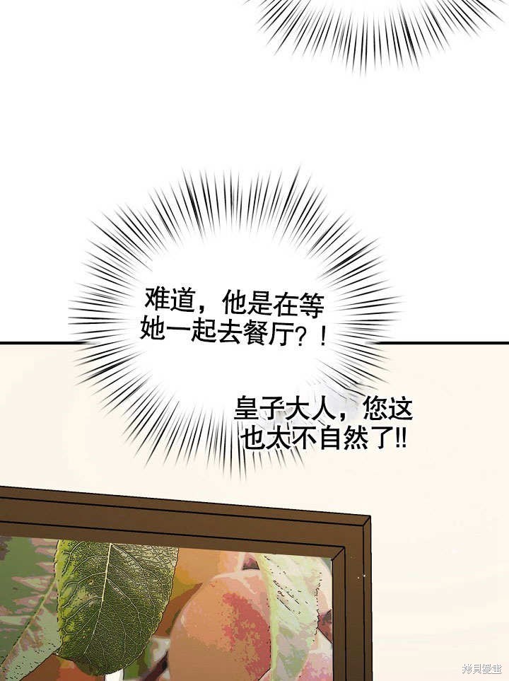第23话74