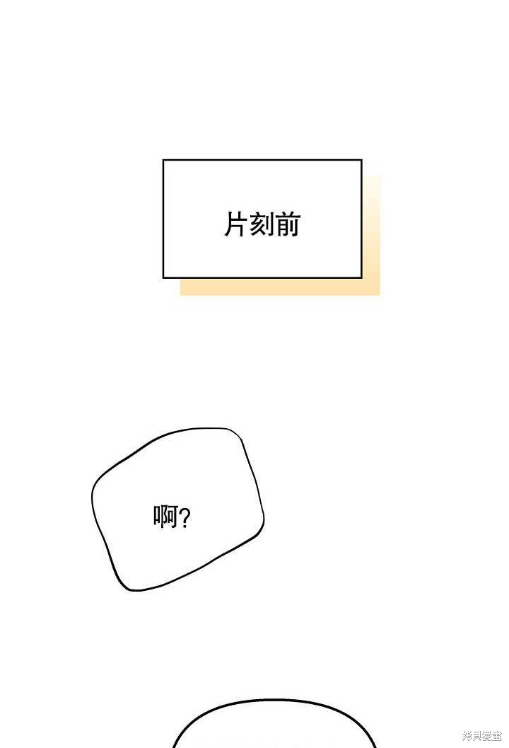 第23话77