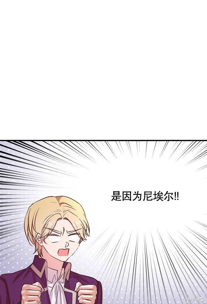 第23话79