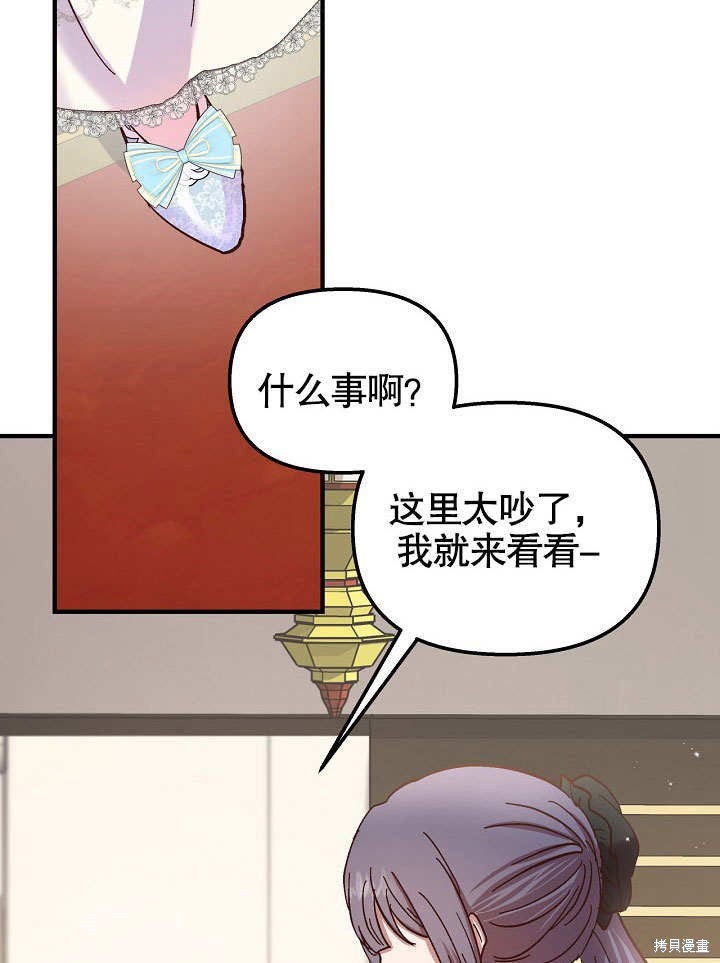 第23话8