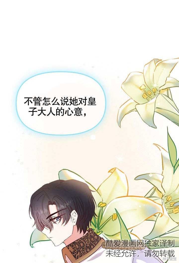 第23话81