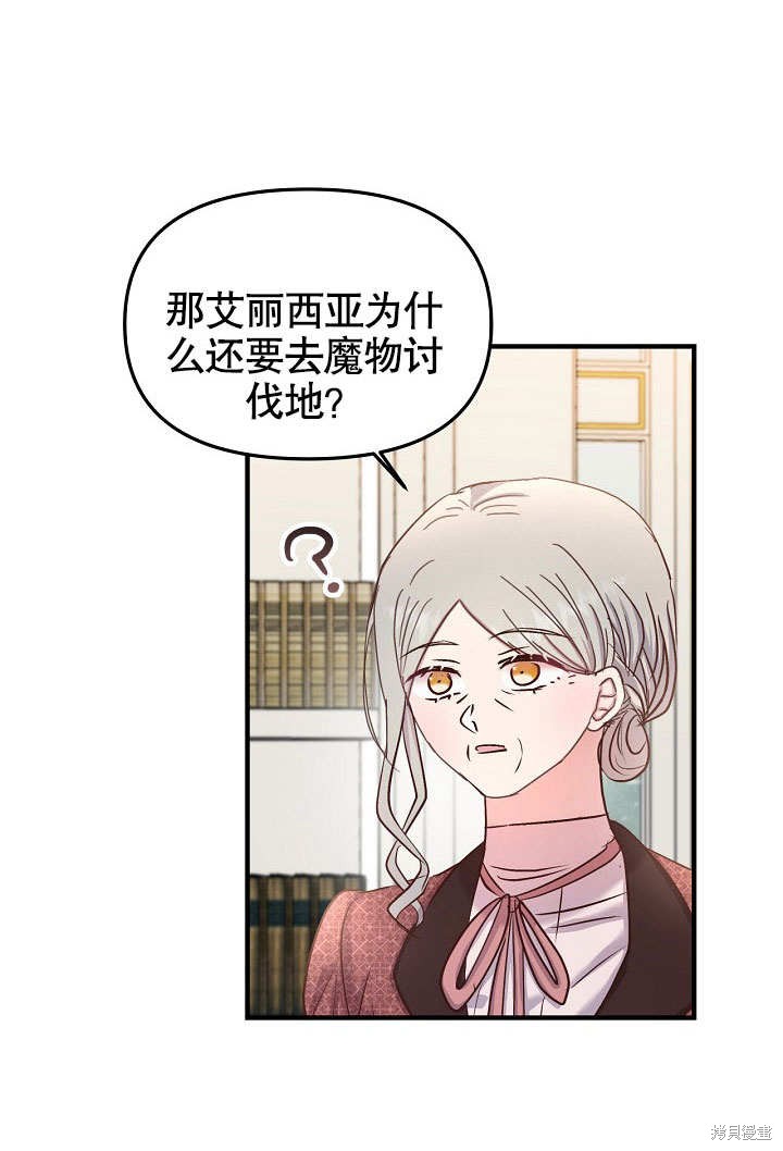 第23话84