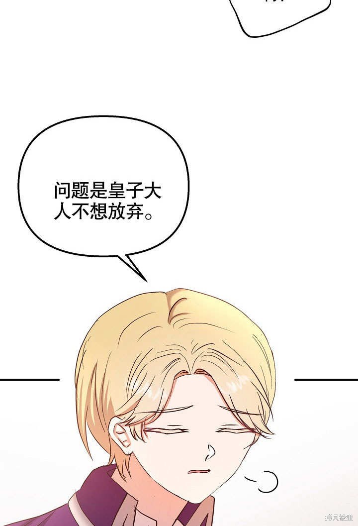 第23话86