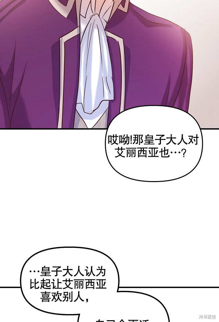 第23话87