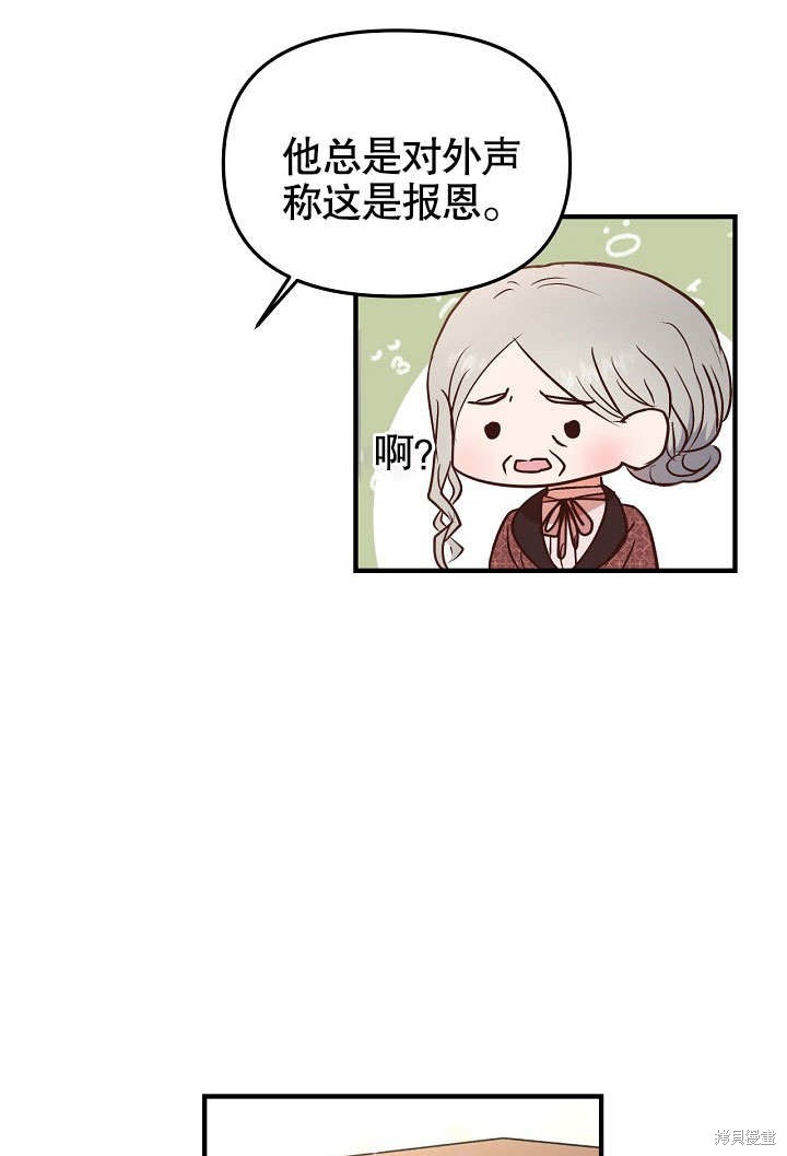 第23话89