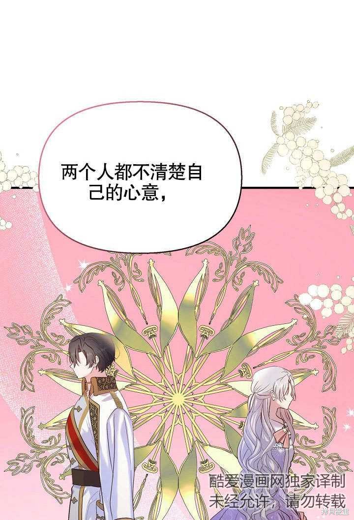 第23话91