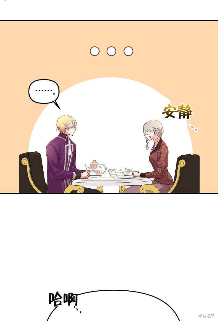第23话93