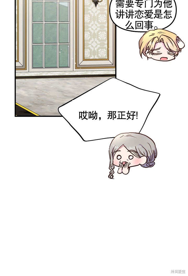 第23话95