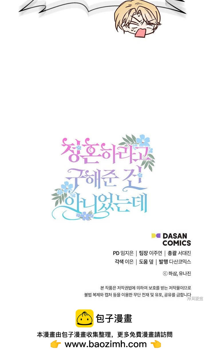 第23话99