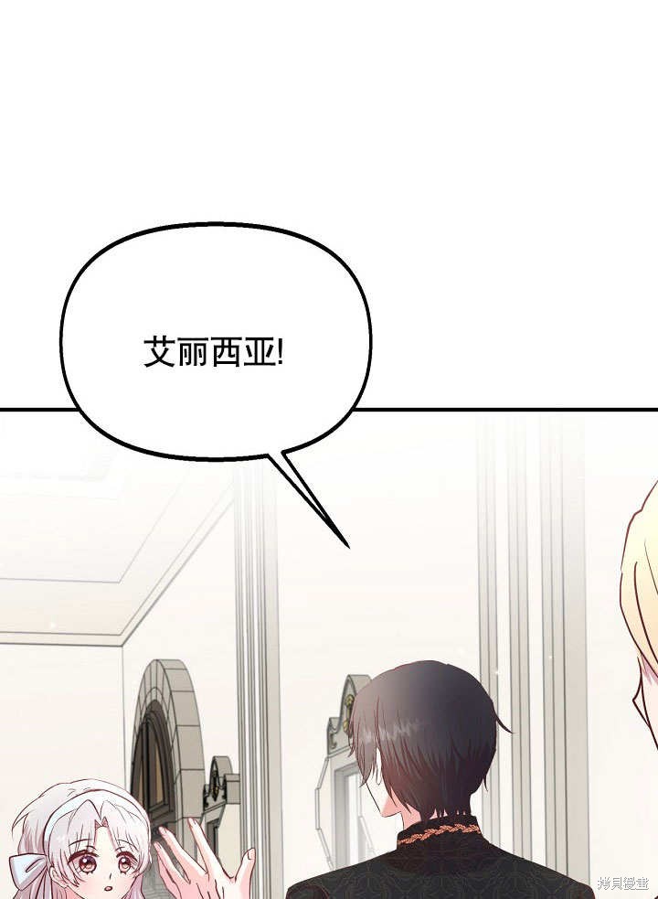 第24话10