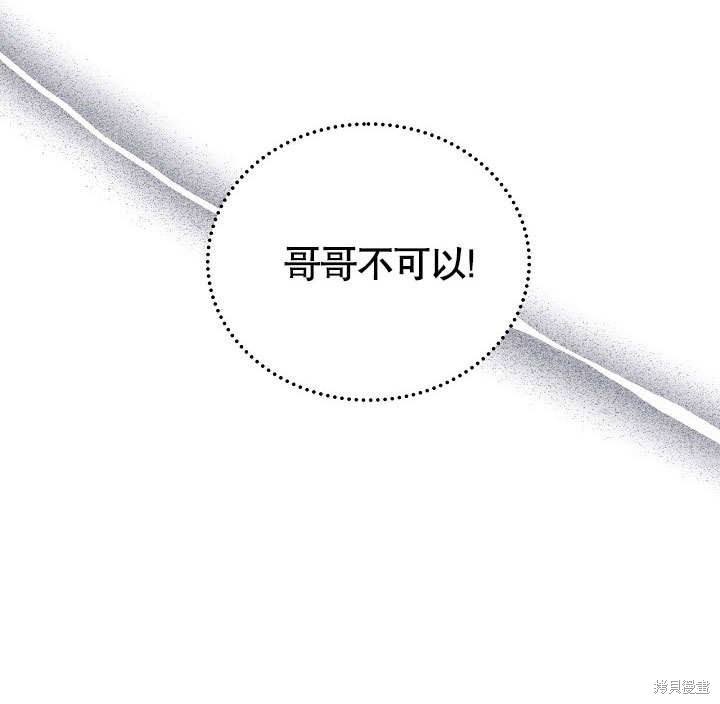 第24话101