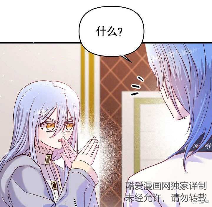 第24话102
