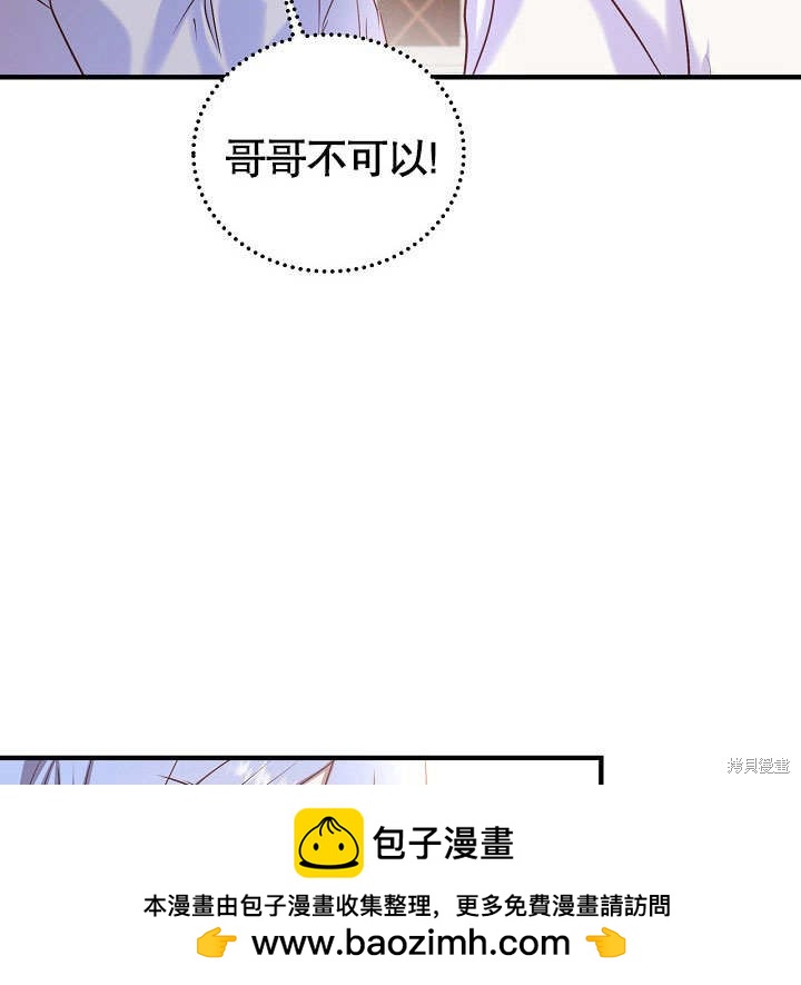 第24话107