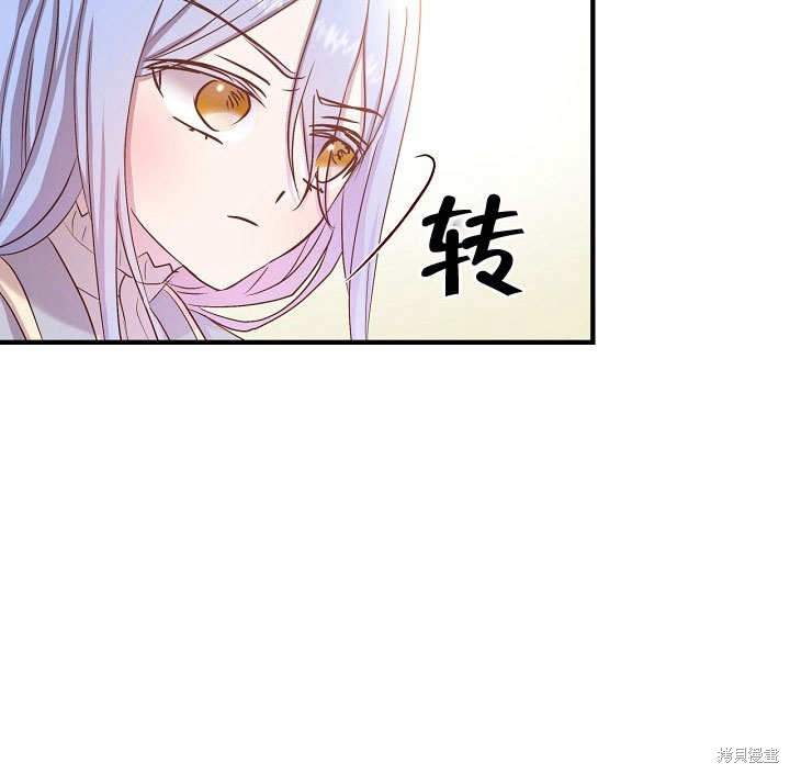 第24话108