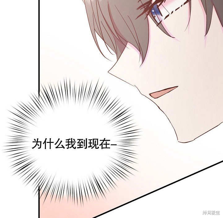 第24话114