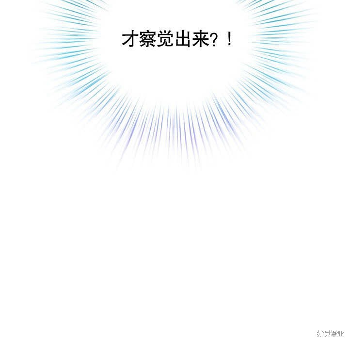 第24话118