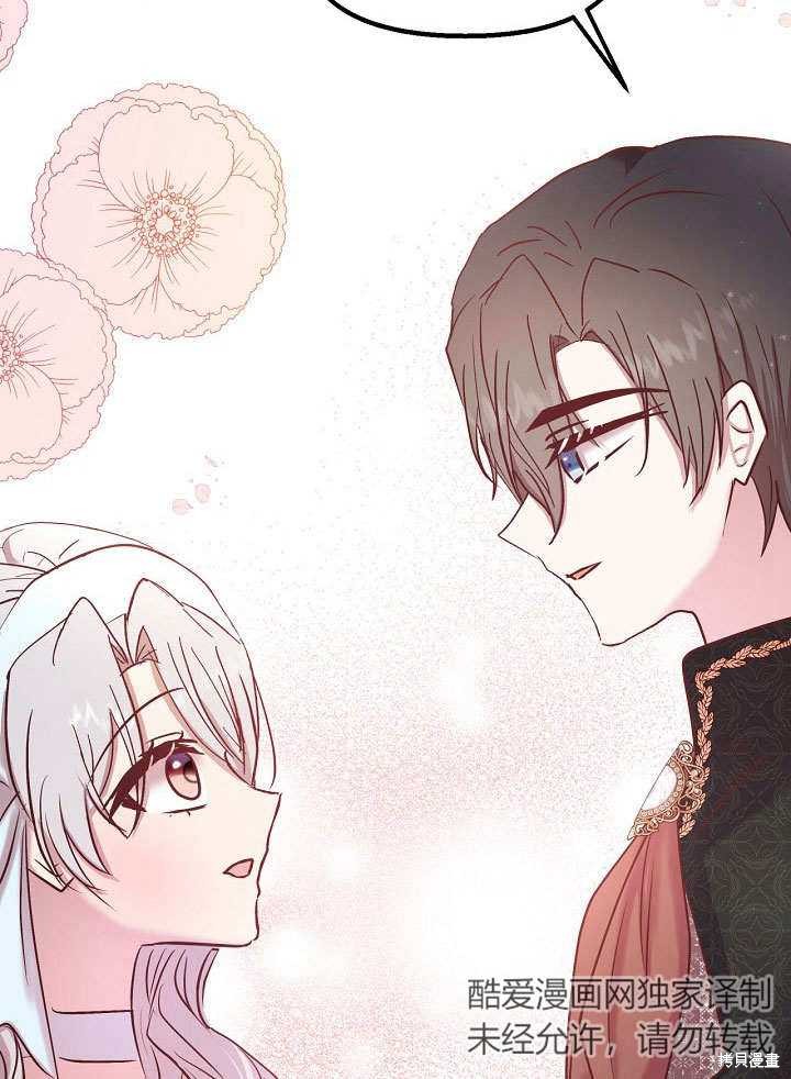 第24话12