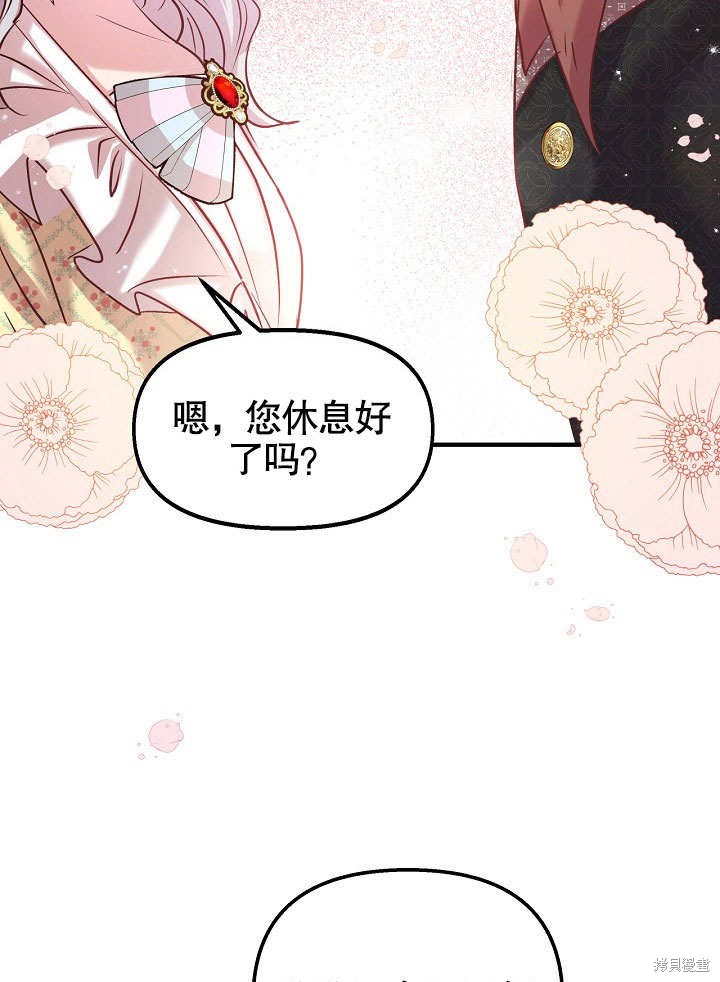 第24话13