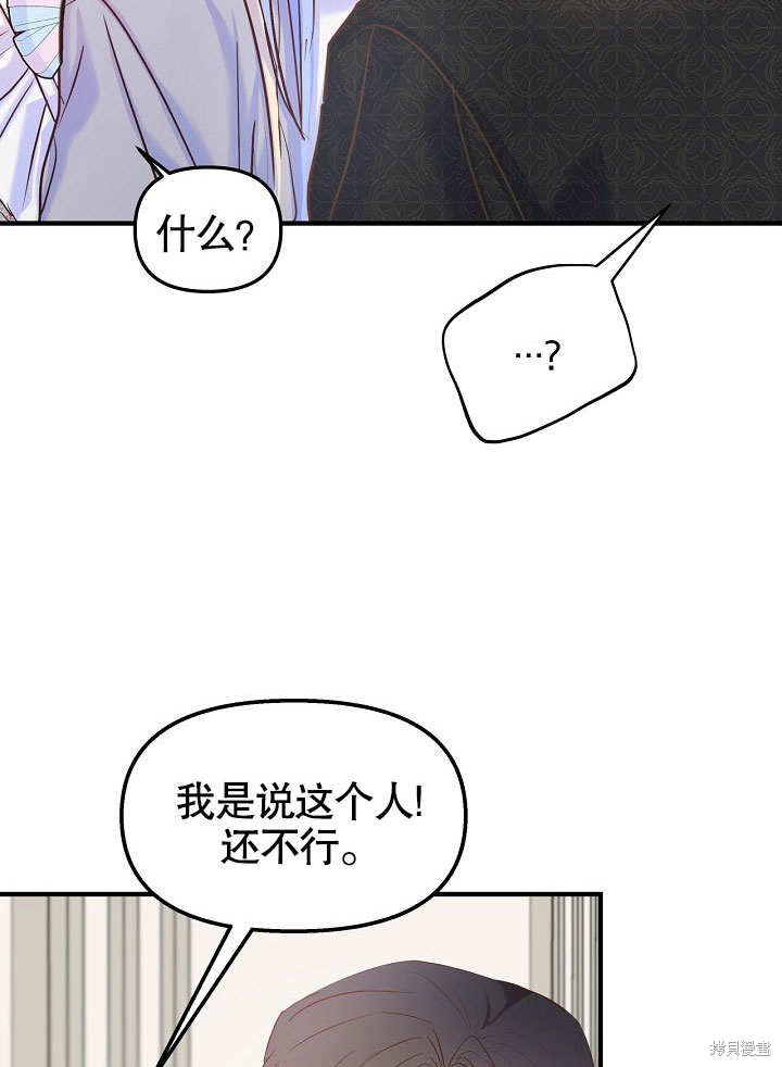 第24话16