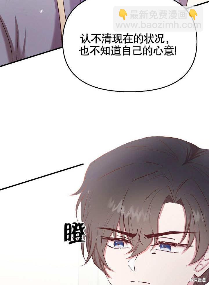 第24话19