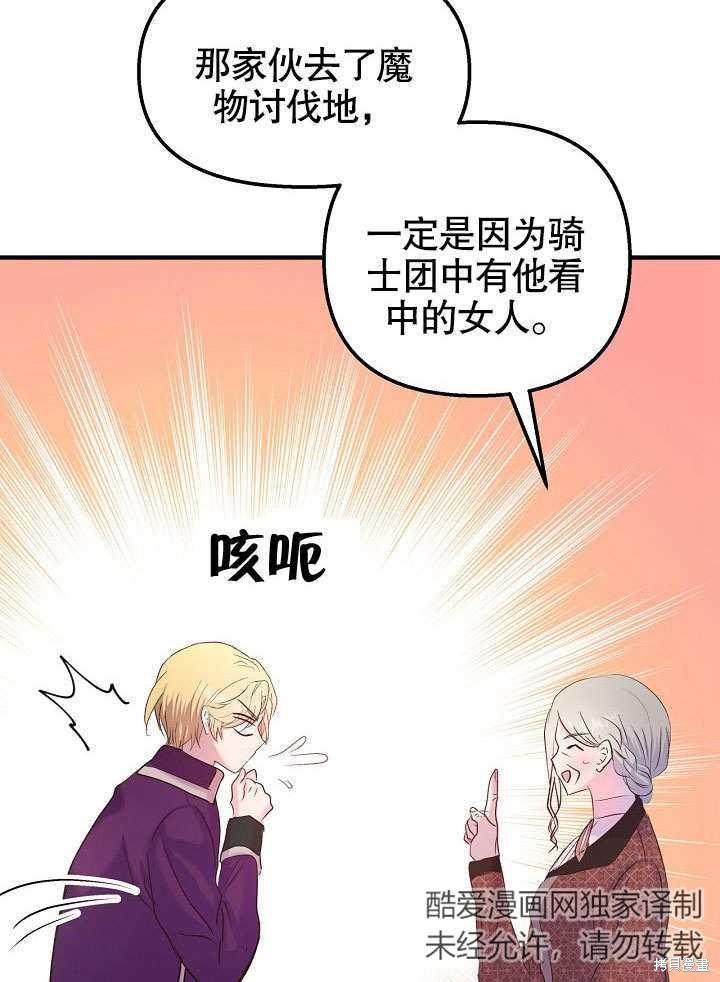 第24话2