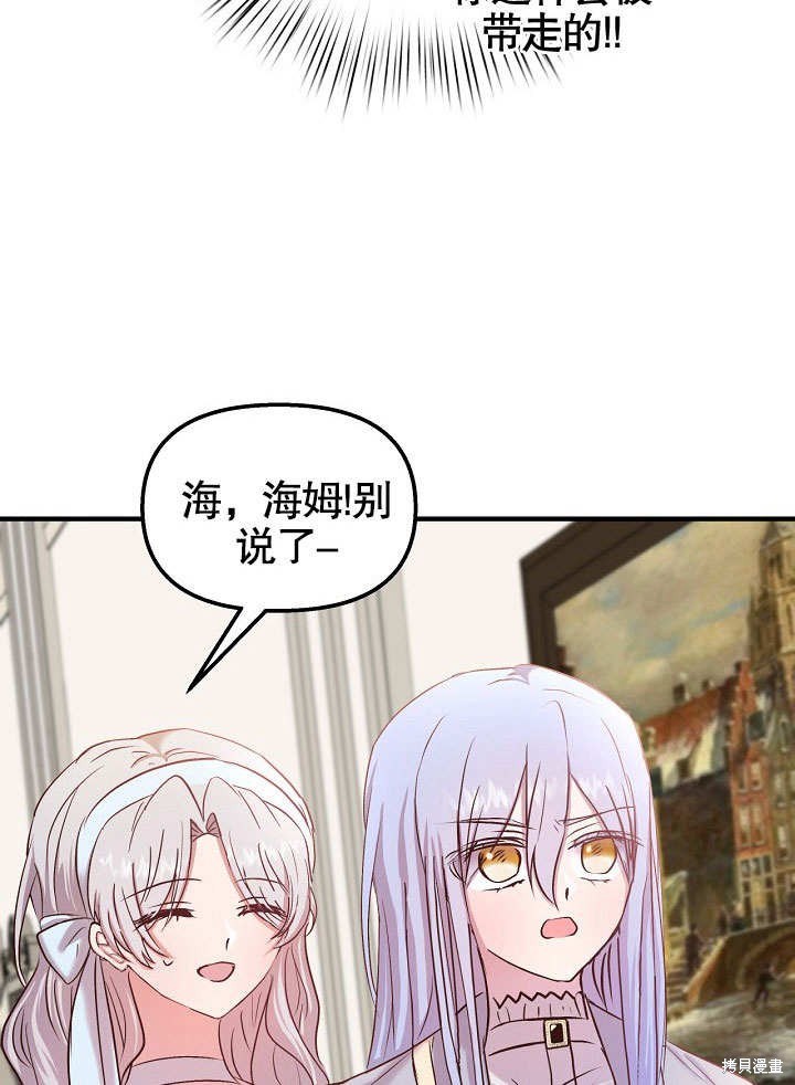 第24话22