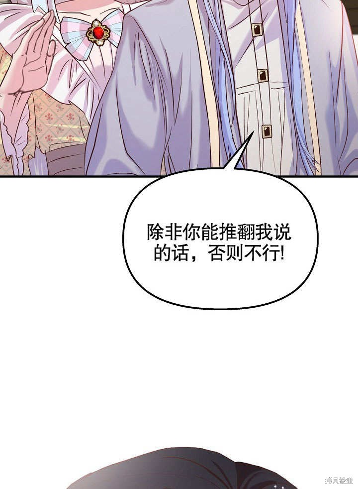 第24话23