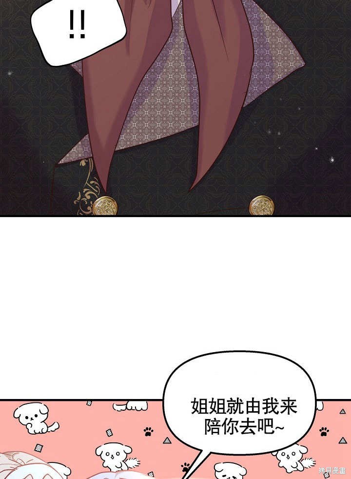第24话25
