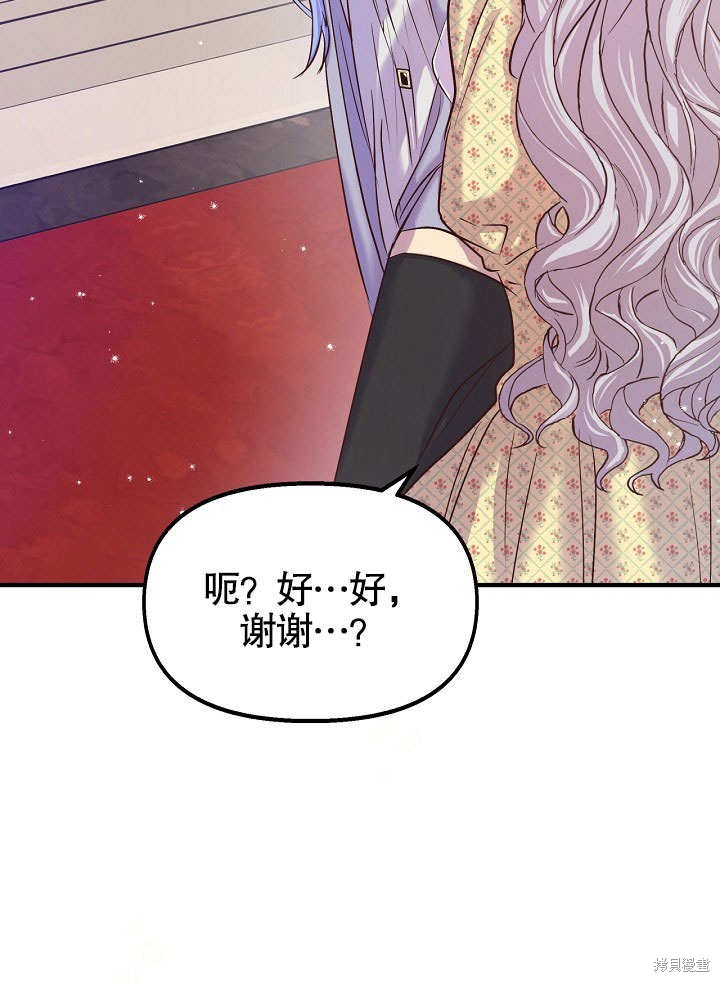 第24话28