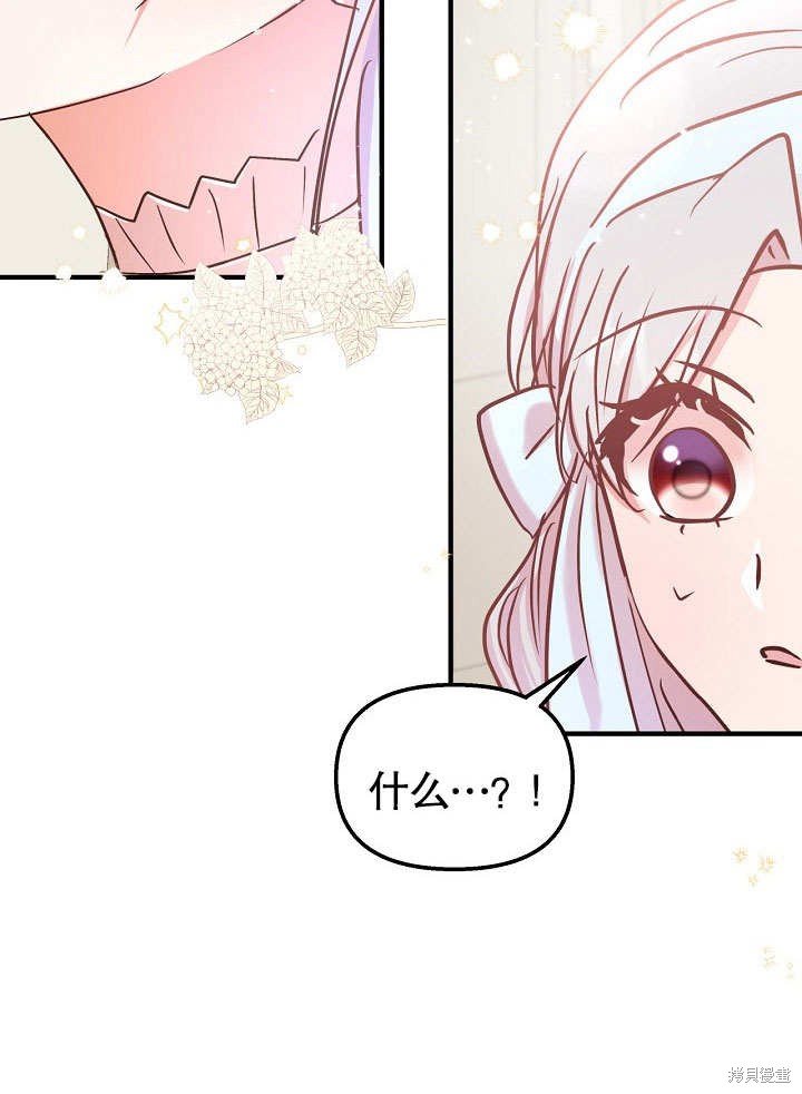 第24话30