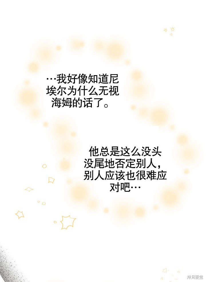 第24话31