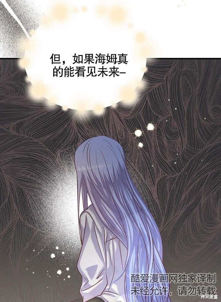 第24话32