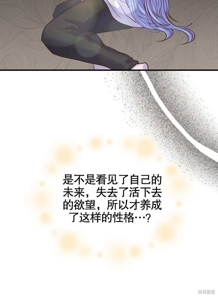 第24话33