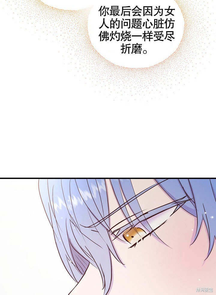 第24话38