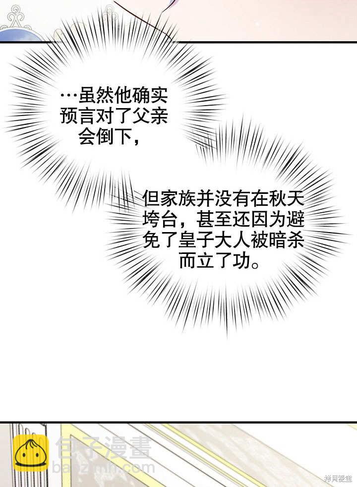 第24话39