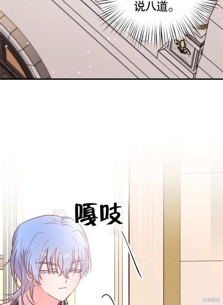 第24话41