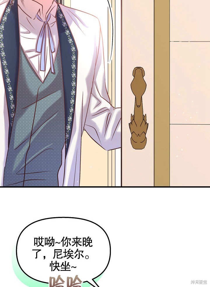 第24话42
