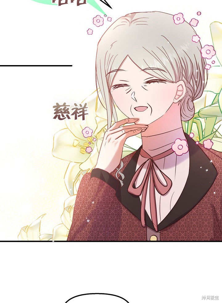 第24话43