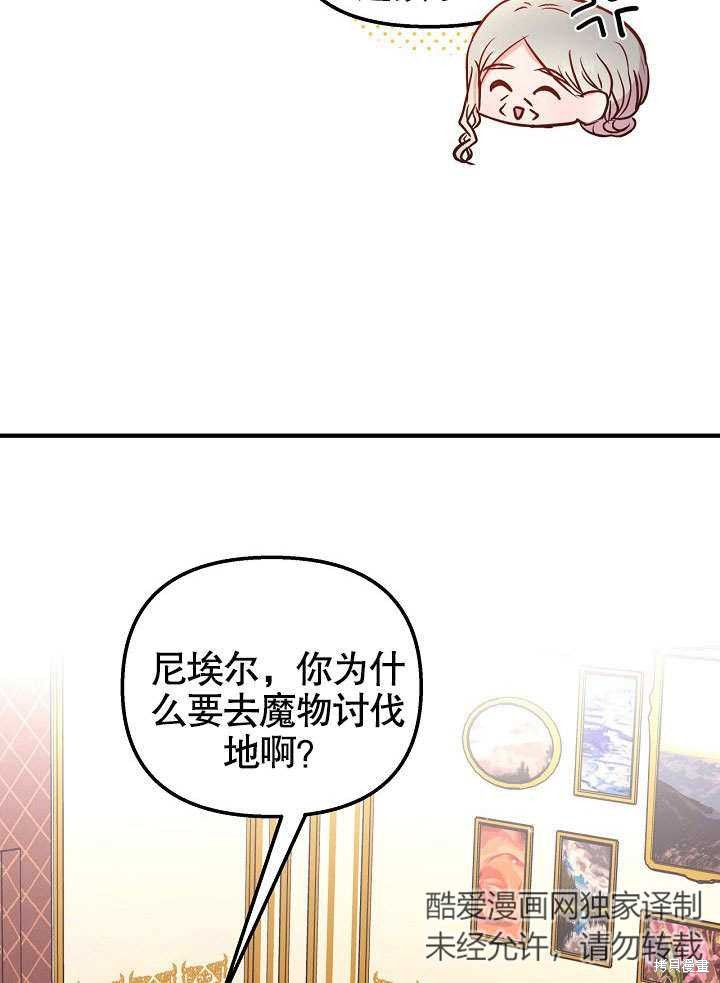 第24话45